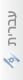Hebrew